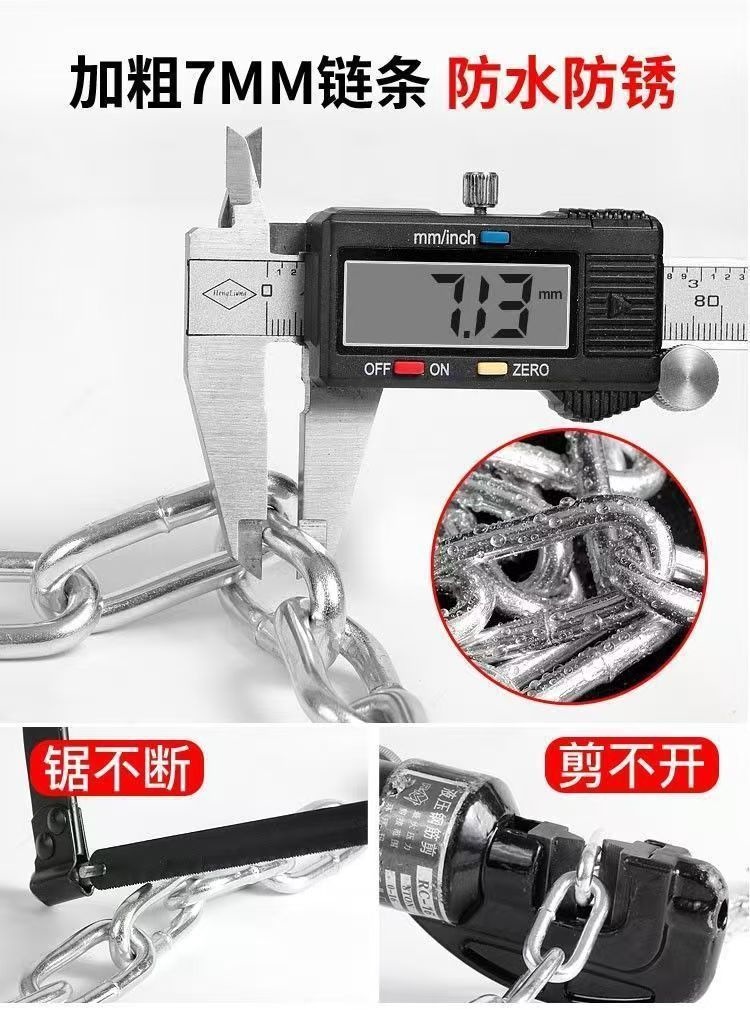 Pure copper bicycle chain lock, electric vehicle lock, mountain bike lock, battery lock, anti-theft, thickened, rust-resistant, anti-shear chain lock