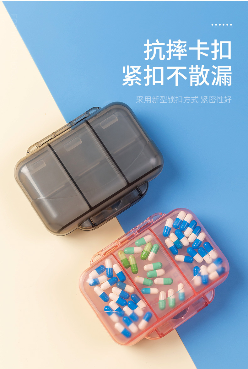大容量药盒_11