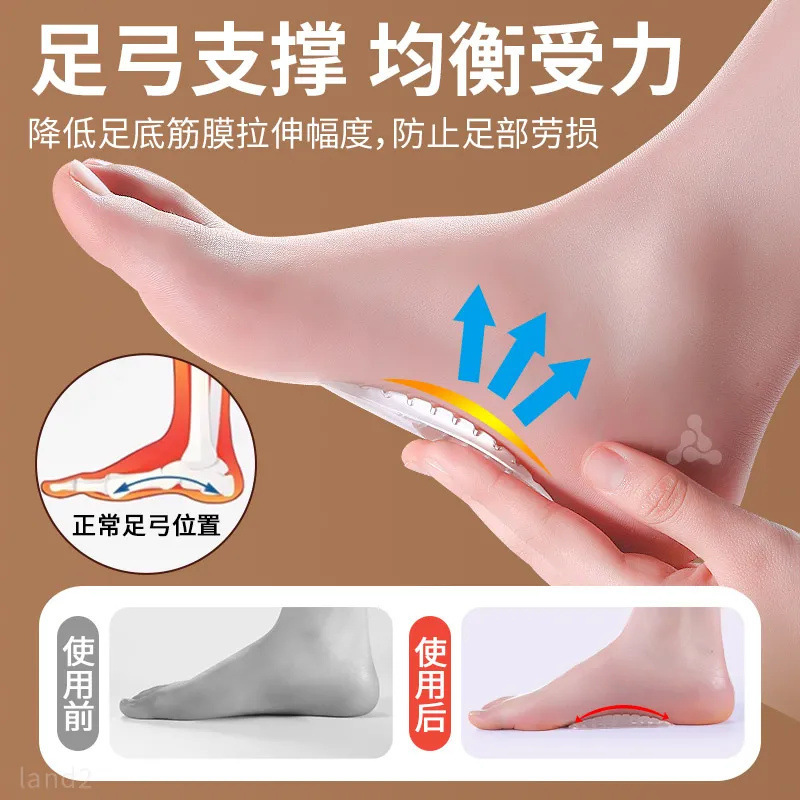 Silicone Striped Arch Pads, Medical Arch Support, Leg Correction Tool, Straight Leg Device, Flat Foot Non-Collapse Foot Pads