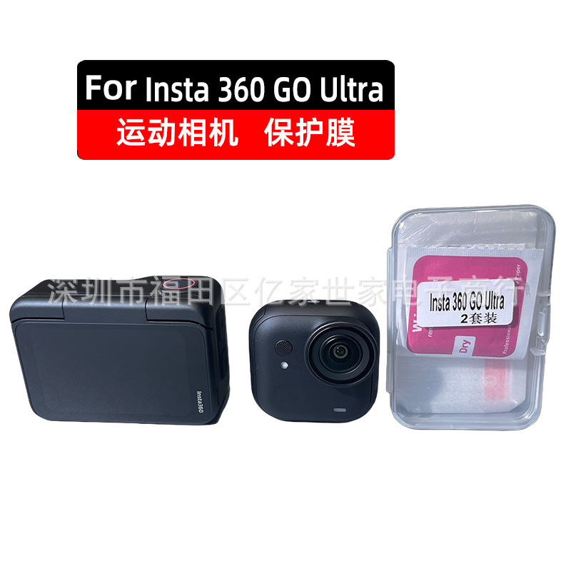 Use Shadow Stone Insta360 Go Ultra Camera Tempered Film Insta360 Go Ultra Screen Lens Film Use Shadow Stone Insta360 Go Ultra Camera Tempered Film Insta360 Go Ultra Screen Lens Film