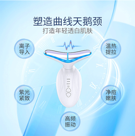7 colores de color de luz EMS bipolar micro-corriente cuello instrumento de belleza hogar rejuvenecimiento de la piel elevación y apriete instrumento de belleza masajeador de cuello