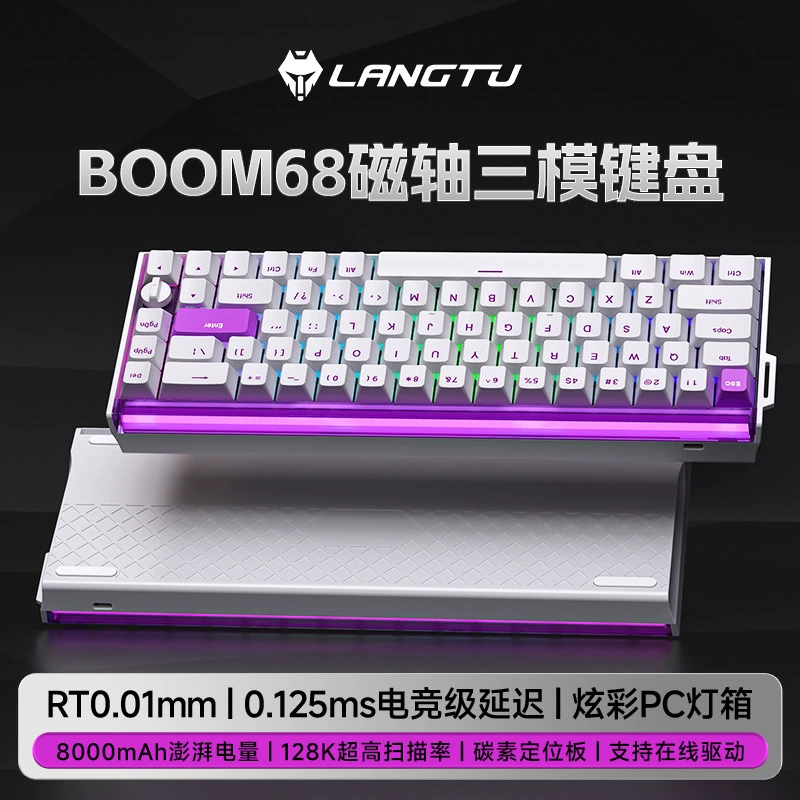 Механическая клавиатура Langtu BOOM68, трёхрежимная, магнитные оси, RGB, беспроводная