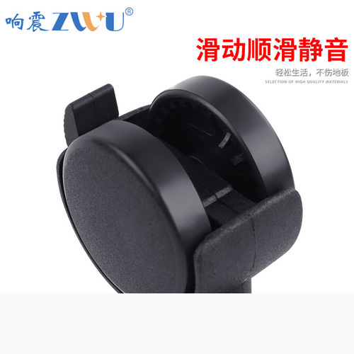 Children's bed baby bed casters 2-inch platform wheel with brake swivel casters furniture silent moving casters wholesale