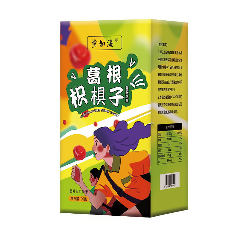 葛根枳椇子90克/盒科学配比真材实料酸甜软糖开袋即食厂家直发|undefined
