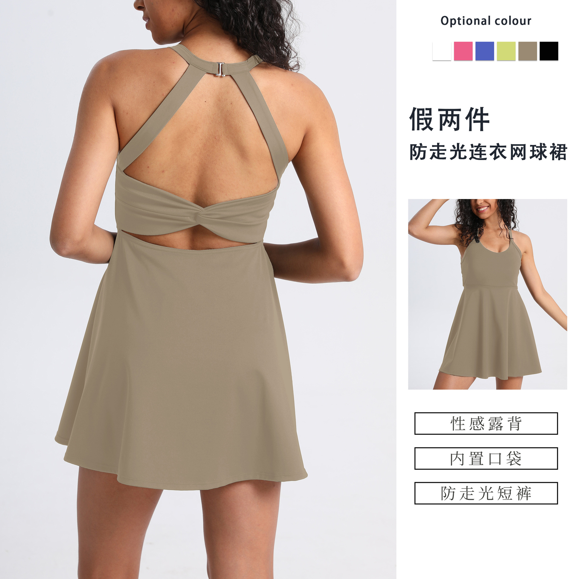 Solid Color Sexy Sleeveless Strap Sports Jumpsuit Dress, Two-in-One Design for Outdoor Running, Fitness, and Tennis