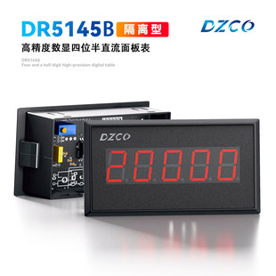 5145B-DC�߾��Ȕ��@��λ��ֱ��늉�����������ɫ���x�ͱ��^