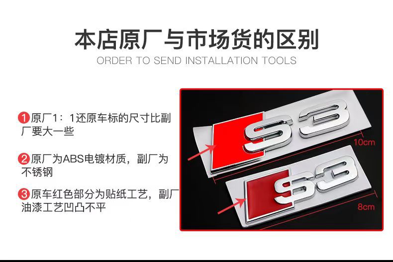 Applicable to Audi logo A6L A4L 30 35 40 45 50 55TFSI wordmark displacement four-wheel drive tail standard