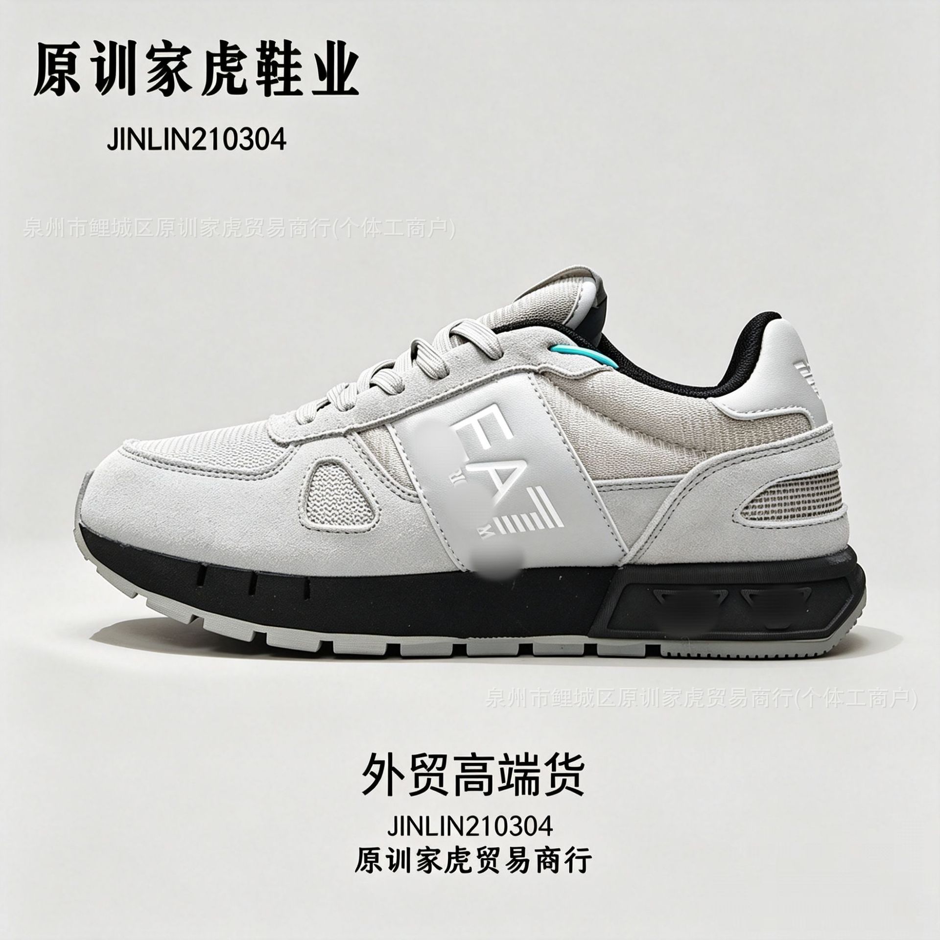 Putian high-quality EA7 cross-border foreign trade exclusive high-end outdoor running sports breathable casual shoes for men