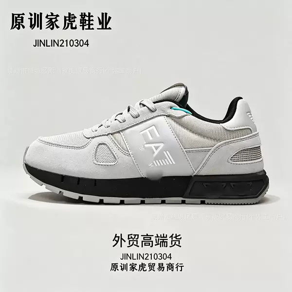 Putian high-quality EA7 cross-border foreign trade exclusive high-end outdoor running sports breathable casual shoes for men