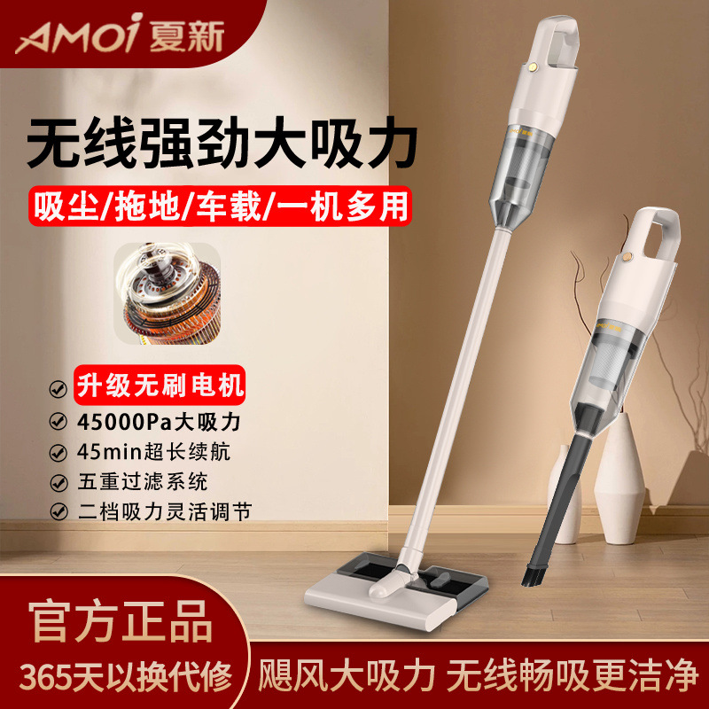 Summer wireless brushless handheld powerful vacuum cleaner for home…