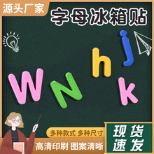 磁性冰箱贴现货英文字母磁铁装饰贴磁吸贴学生学习创意磁扣吸铁石