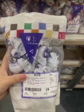 300�˘����Ƥ÷ 5�������l��؛