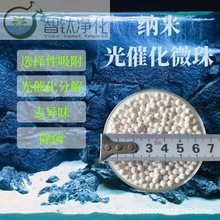 ��߻�΢��{�׶����������|ý������ˮCOD���℩Óɫ���S��