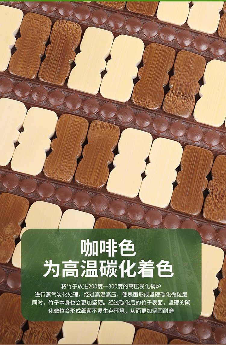 Summer Bamboo Car Seat Cushion Cover Summer Special Ice Silk Mat Mahjong Bamboo Breathable Seat Cushion Single Seat Cool Mat