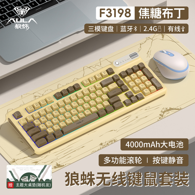 98タイピングタランチュラFキーボードマウスセット有線オフィス3198 bluetooth無線手触り機械三型軽音|undefined