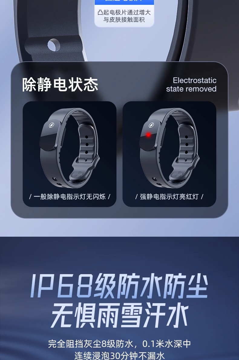 Anti-Static Bracelet Winter Human Body Static Release