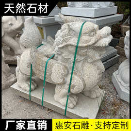 石雕石头青石麒麟摆件一对公母看宅镇门家用庭院门前门口麒麟石雕