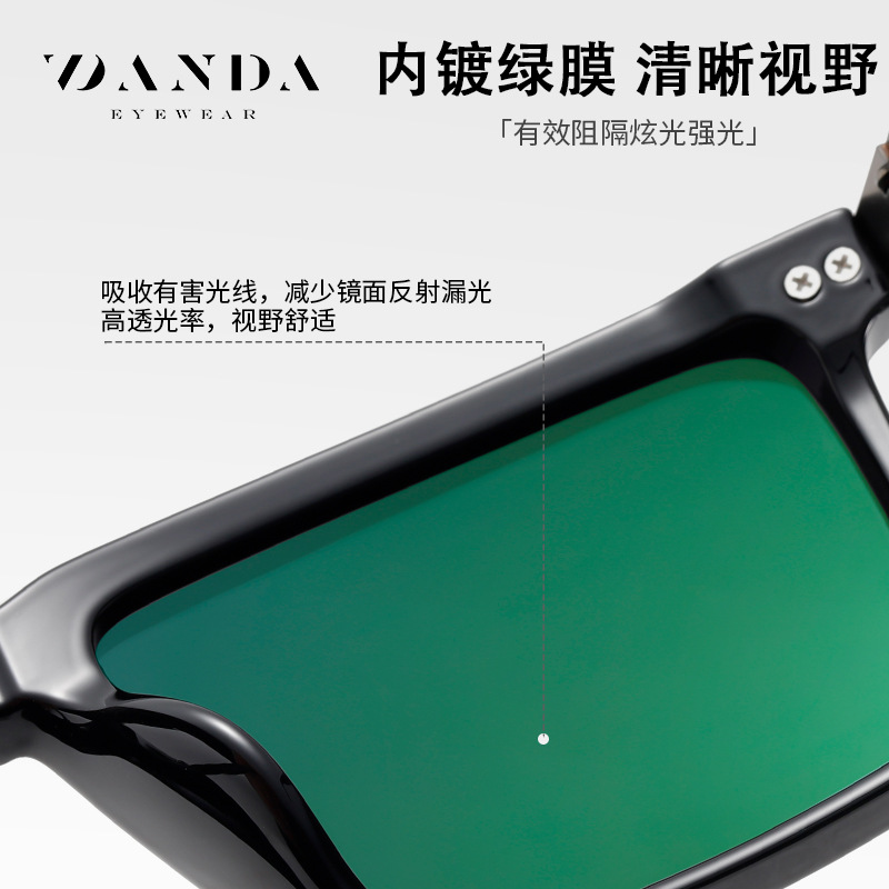 Nuevas gafas de sol polarizadas Douyin Live Hot Fashion Gafas de sol para hombres al aire libre Protector solar Gafas de sol callejeras