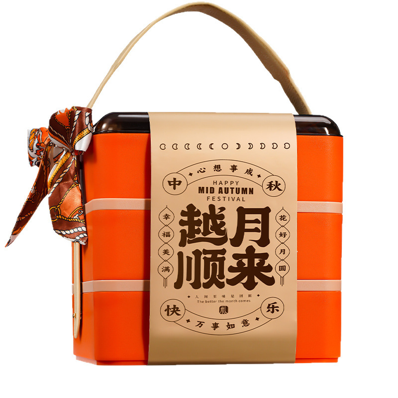 月饼中秋节送礼长辈桃山皮流心冰皮员工团购礼品批发高档礼盒装|undefined