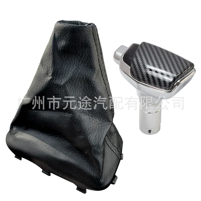Knob Cover Gear Head — Cab and accessories - black-line-black-leather-case-carbon-fiber-pattern-yacht-style-head-two-piece-set