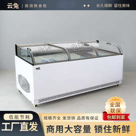 云兔风冷蒸馏展示柜商用卤味凉菜熟食鸭脖鸭货蒸馏式熟食展示柜