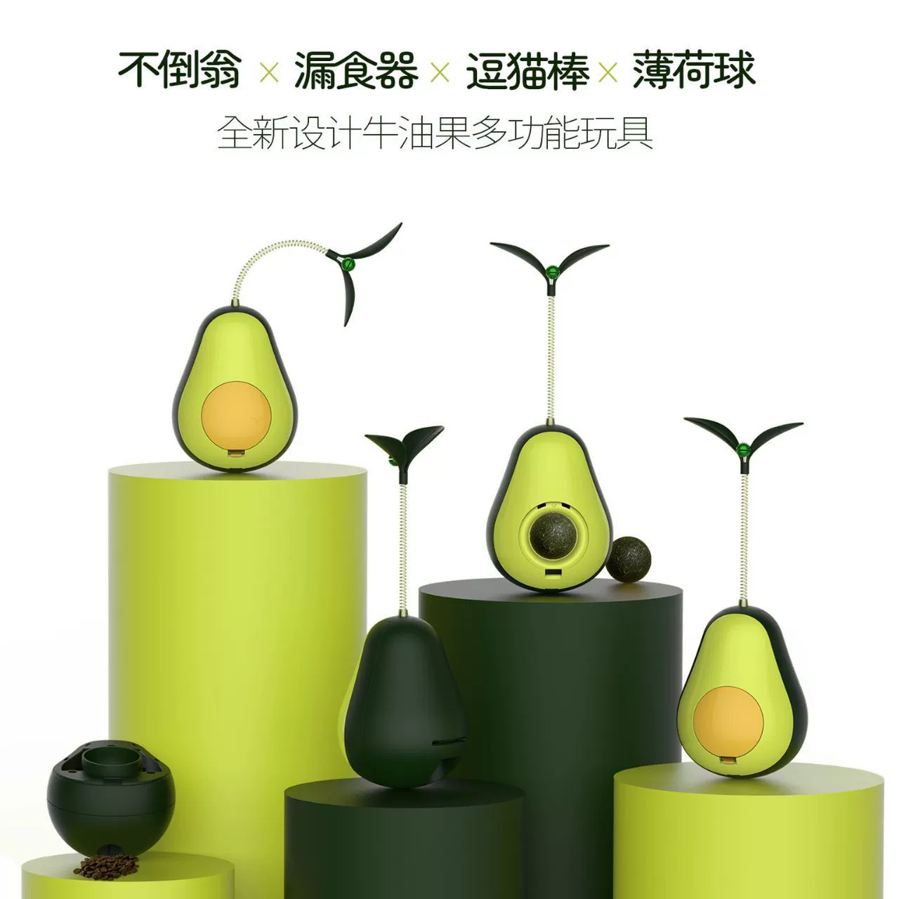 Игрушка для кошек саморегулирующаяся кошачья палочка авокадо стакан утечки мяч кошачья мята домашнее животное кошка играть кошка