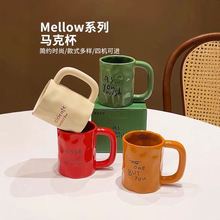 陶瓷马克杯早餐杯情侣陶瓷杯大容量手工不规则定制高颜值情侣杯