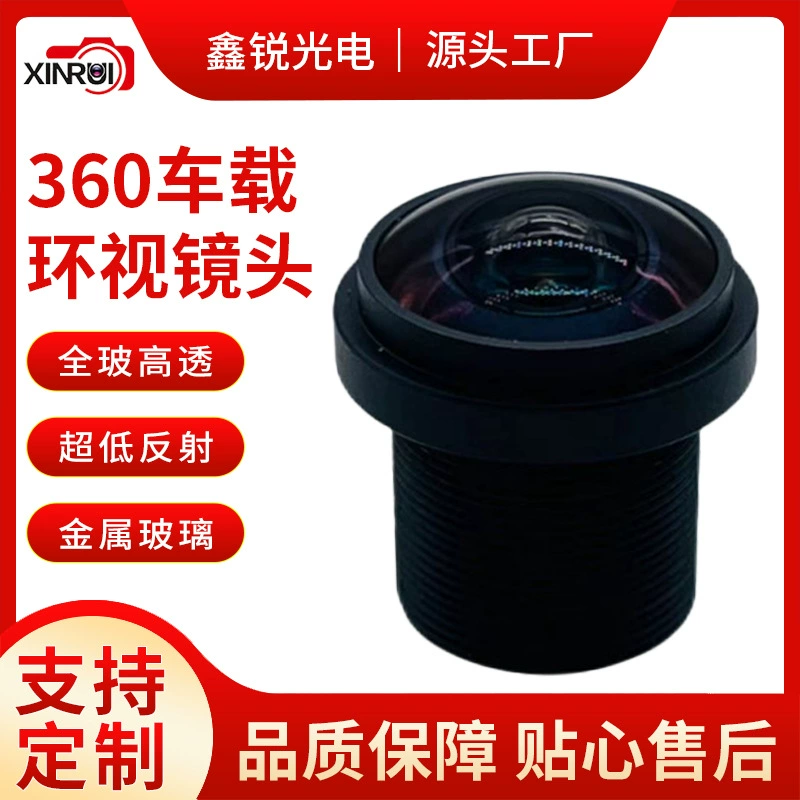360-градусная камера кругового обзора для автомобиля, оригинальная, соответствует стандартам автомобиля, с коррекцией высоких и низких температур, широкоугольная линза «рыбий глаз»