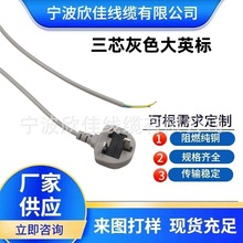 �S��늟�ˮ���õ��Դ�� ÷�����Դ�� ܇�d12V�c������ 24V늾�