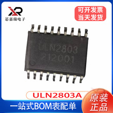 ULN2803A ֱ��DIP16 ULN2803APG����оƬ�հl�����ɉK�����·