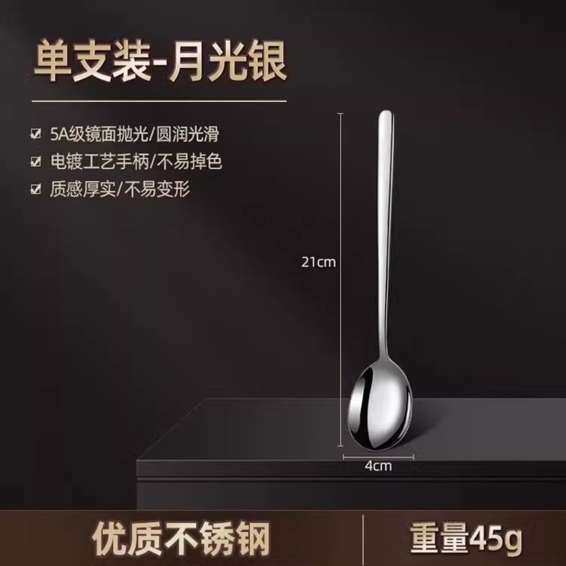 316 Cuchara de acero inoxidable Cuchara de arroz de alto valor para el hogar Cuchara de hielo Cuchara de sopa coreana de mango largo Cuchara de postre Cuchara de mezcla gruesa