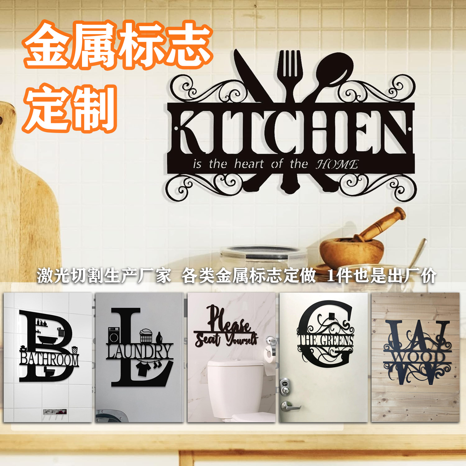 Kitchen Sign Restaurant Wall Decor Metal Kitchen Decorative Sign Kitchen Text Art Metal Wall Sticker Custom