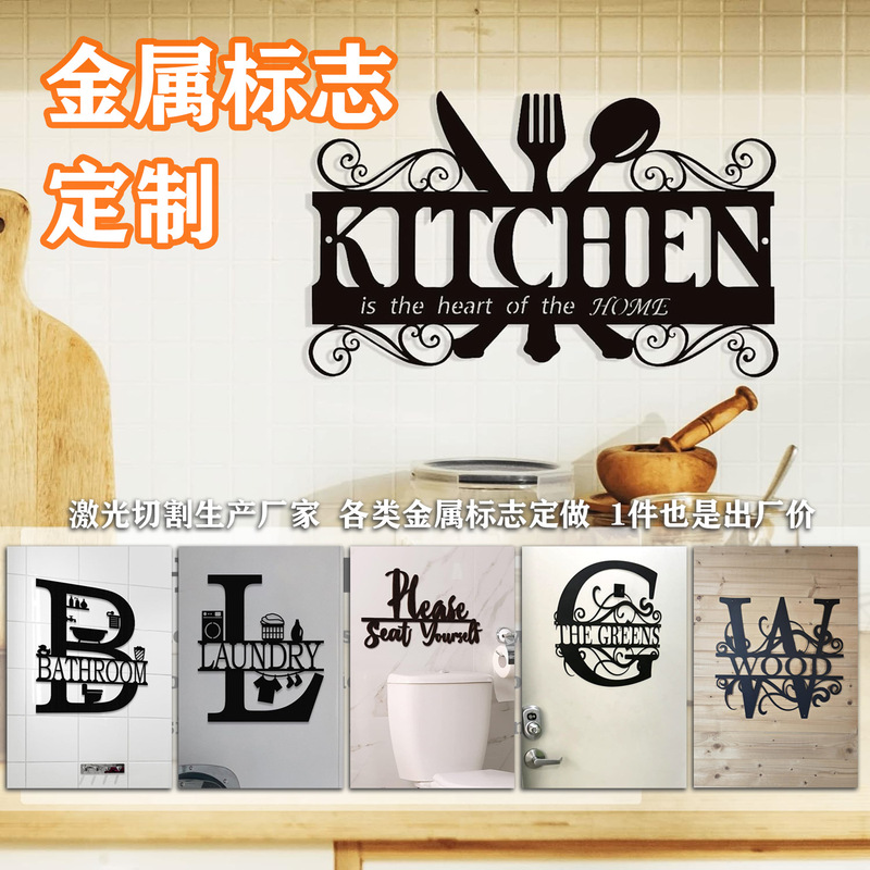 Kitchen Sign Restaurant Wall Decor Metal Kitchen Decorative Sign Kitchen Text Art Metal Wall Sticker Custom