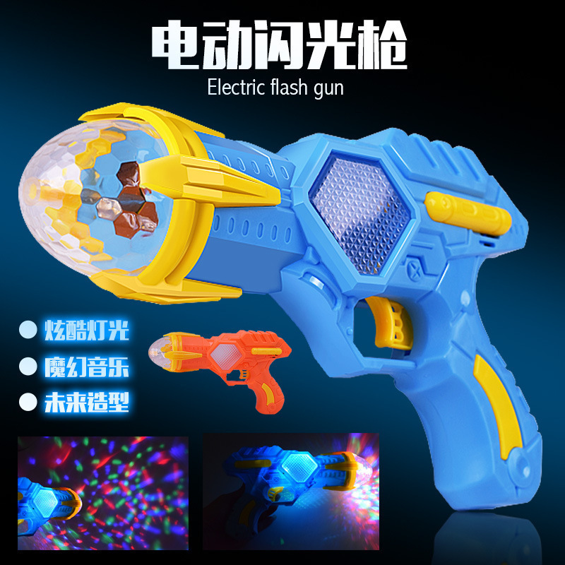 electric neon colorful space toy gun