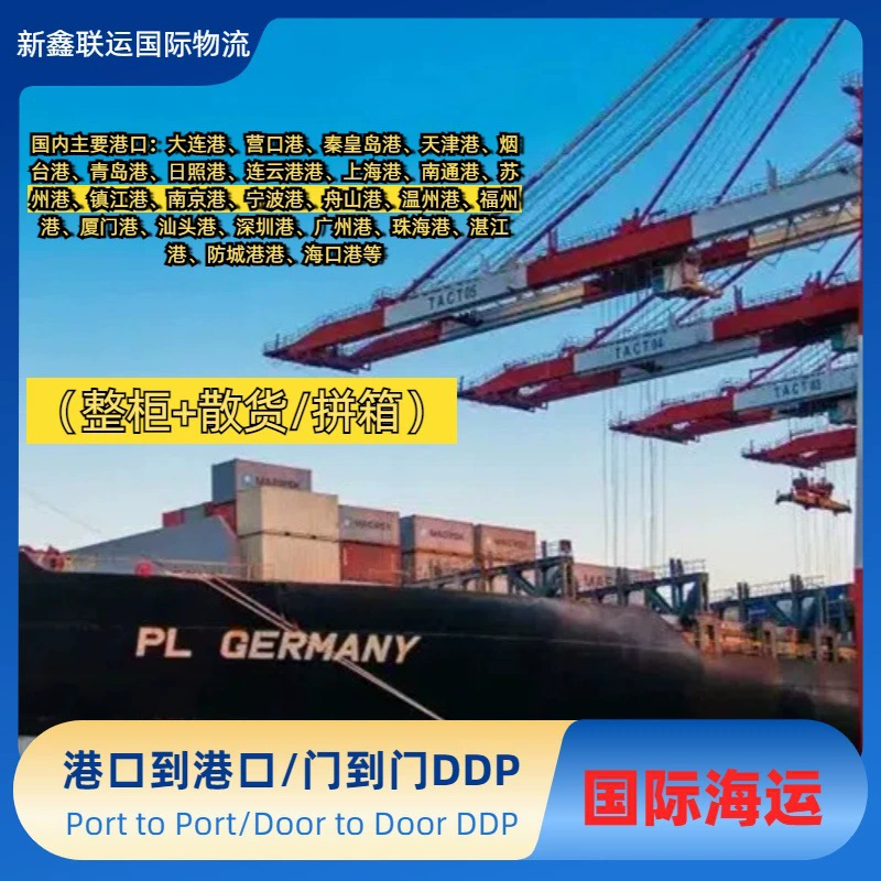 Авиаперевозки Labubu Bubble Mart F brand в Мексику, специализированная консолидация мелких посылок, морские перевозки, двойная таможенная очистка, доставка от двери до двери DDP.