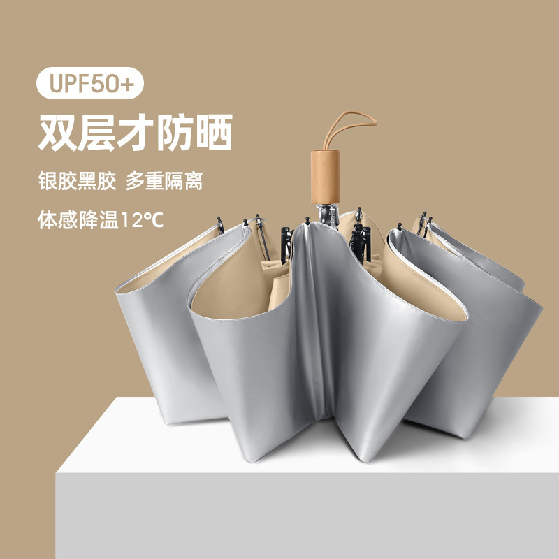 Titanium Silver Double Layer Umbrella Automatic Sun Protection and UV Protection Folding Sunny and Rain Dual-Use Women's and Men's Upf50 Sun Cover Umbrella Titanium Silver Double Layer Umbrella Automatic Sun Protection and UV Protection Folding Sunny and Rain Dual-Use Women's and Men's Upf50 Sun Cover Umbrella