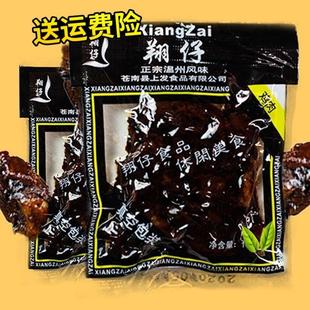 �㽭���ݮa�֖|���u���u��16g*5���u���u�֖|�����u�⃺�r��ʳ