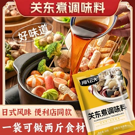 复合调味料;预拌粉类;调味酱