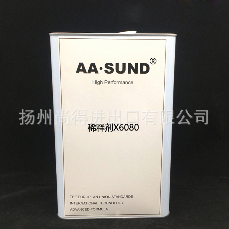 AASUND稀释剂X6080