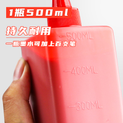 白板筆墨水教師用手寫可擦粗頭大號黑板筆水性黑色易寫易擦除王金