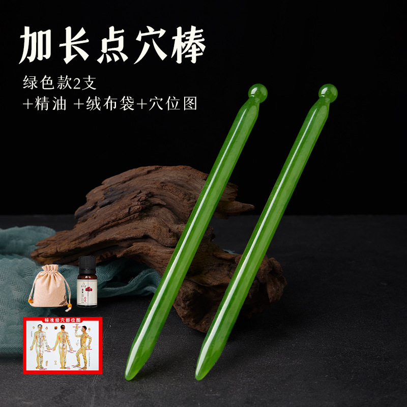 Bolígrafo punteado, tendones, agujeros abiertos, relajación ocular, belleza facial, dragado de meridianos de cuerpo completo, herramientas de masaje de pies