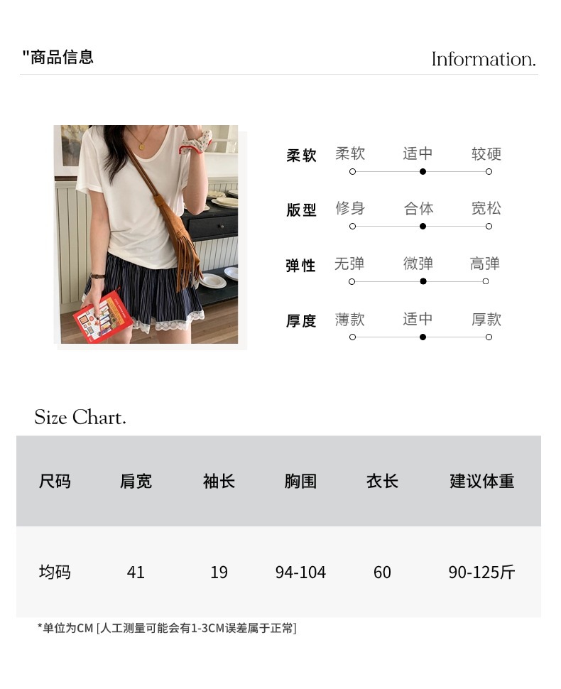 智允尺码信息05(28).jpg