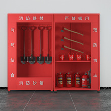 微型消防站消防櫃消防器材全套裝滅火箱展示建築工地櫃工具物資櫃