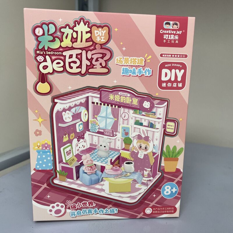 Kerui レ子供の手作り DIY ミニショップペットショップデザートショップクリエイティブ子供の教育ごっこ遊びおもちゃ|undefined
