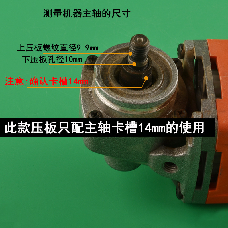 グラインダー部品コーナーマシングラインダー研削盤研削盤研削盤100型クランプ上圧下プレスネジ|undefined