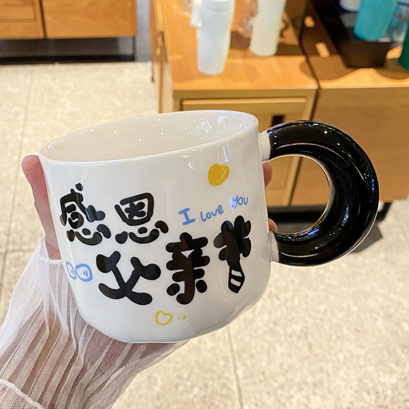 父の日ギフト セラミックマグ 蓋付きスプーン付き 実用的なウォーターカップ 父の日ギフト お土産|undefined
