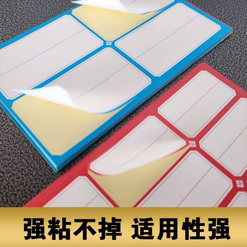 Self-adhesive self-adhesive handwritten label sticker product price…