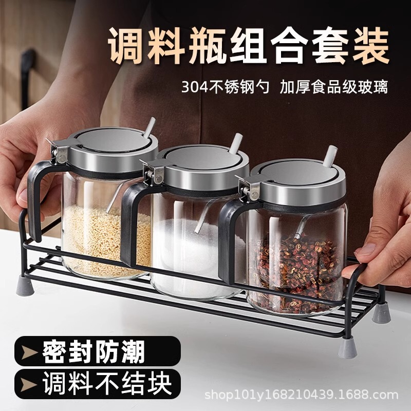 調味料箱セット家庭用コンビネーションキッチン収納箱缶調味料瓶味の素塩缶調味料調味料缶|undefined