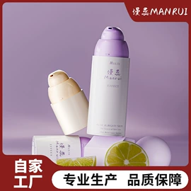 化妆品包装;分装瓶;护肤品包材