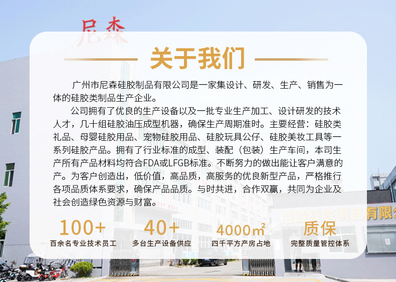 店铺详情_02